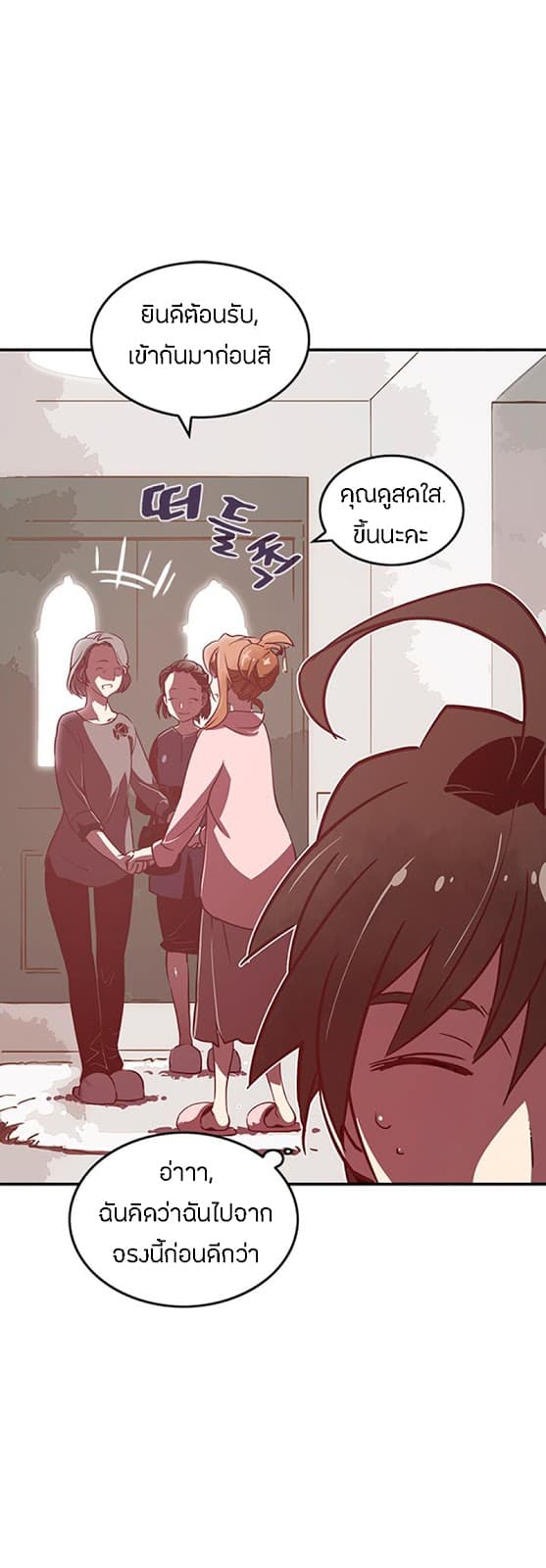 à¸­à¹ˆà¸²à¸™à¸¡à¸±à¸‡à¸‡à¸° à¸à¸²à¸£à¹Œà¸•à¸¹à¸™