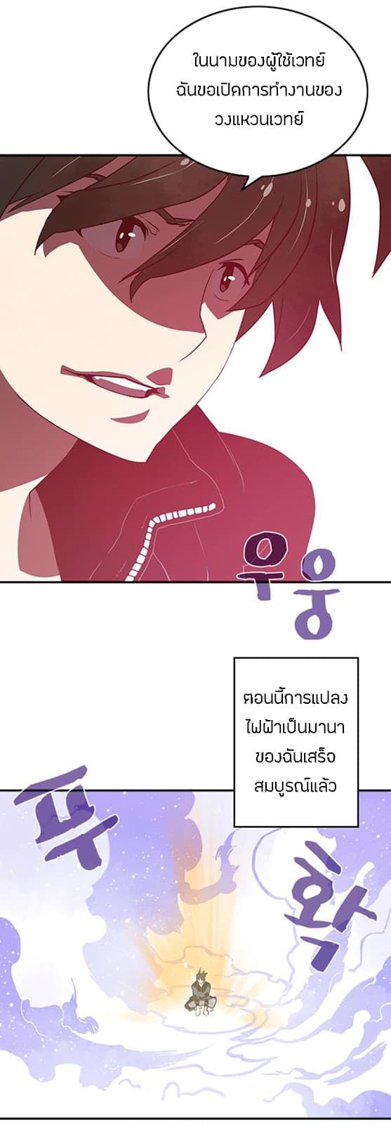 à¸­à¹ˆà¸²à¸™à¸¡à¸±à¸‡à¸‡à¸° à¸à¸²à¸£à¹Œà¸•à¸¹à¸™