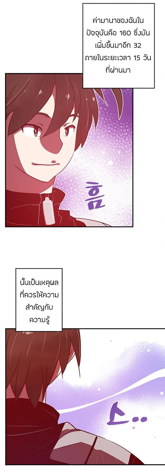 à¸­à¹ˆà¸²à¸™à¸¡à¸±à¸‡à¸‡à¸° à¸à¸²à¸£à¹Œà¸•à¸¹à¸™