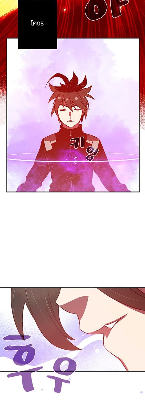 à¸­à¹ˆà¸²à¸™à¸¡à¸±à¸‡à¸‡à¸° à¸à¸²à¸£à¹Œà¸•à¸¹à¸™