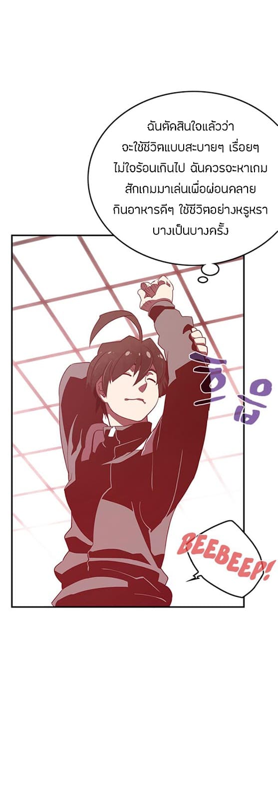 à¸­à¹ˆà¸²à¸™à¸¡à¸±à¸‡à¸‡à¸° à¸à¸²à¸£à¹Œà¸•à¸¹à¸™