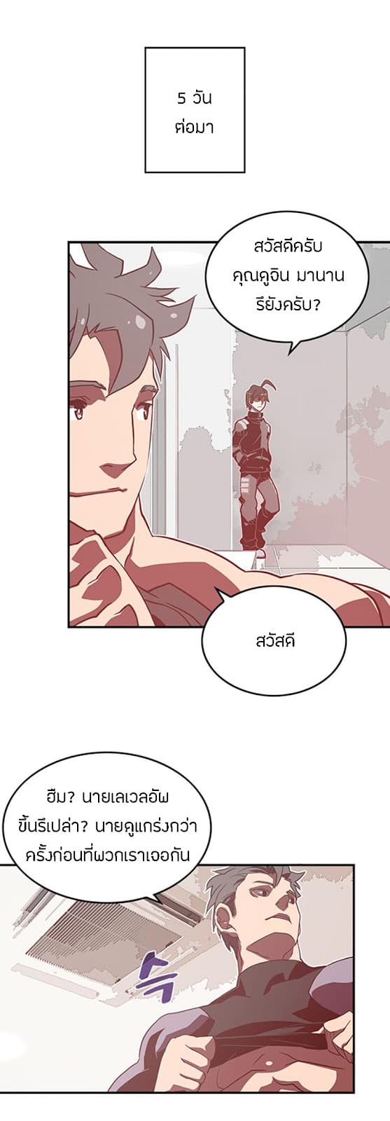 à¸­à¹ˆà¸²à¸™à¸¡à¸±à¸‡à¸‡à¸° à¸à¸²à¸£à¹Œà¸•à¸¹à¸™