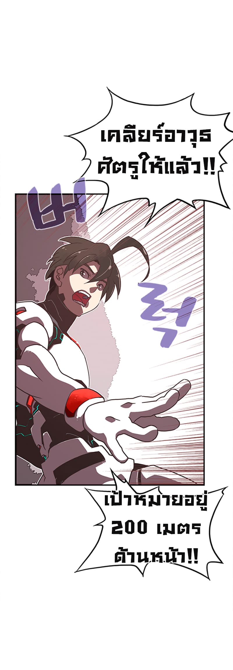 à¸­à¹ˆà¸²à¸™à¸¡à¸±à¸‡à¸‡à¸° à¸à¸²à¸£à¹Œà¸•à¸¹à¸™