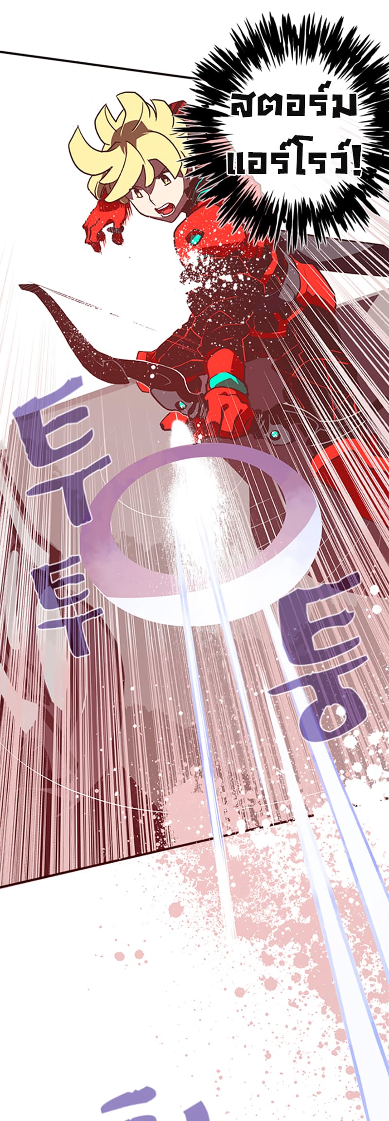 à¸­à¹ˆà¸²à¸™à¸¡à¸±à¸‡à¸‡à¸° à¸à¸²à¸£à¹Œà¸•à¸¹à¸™