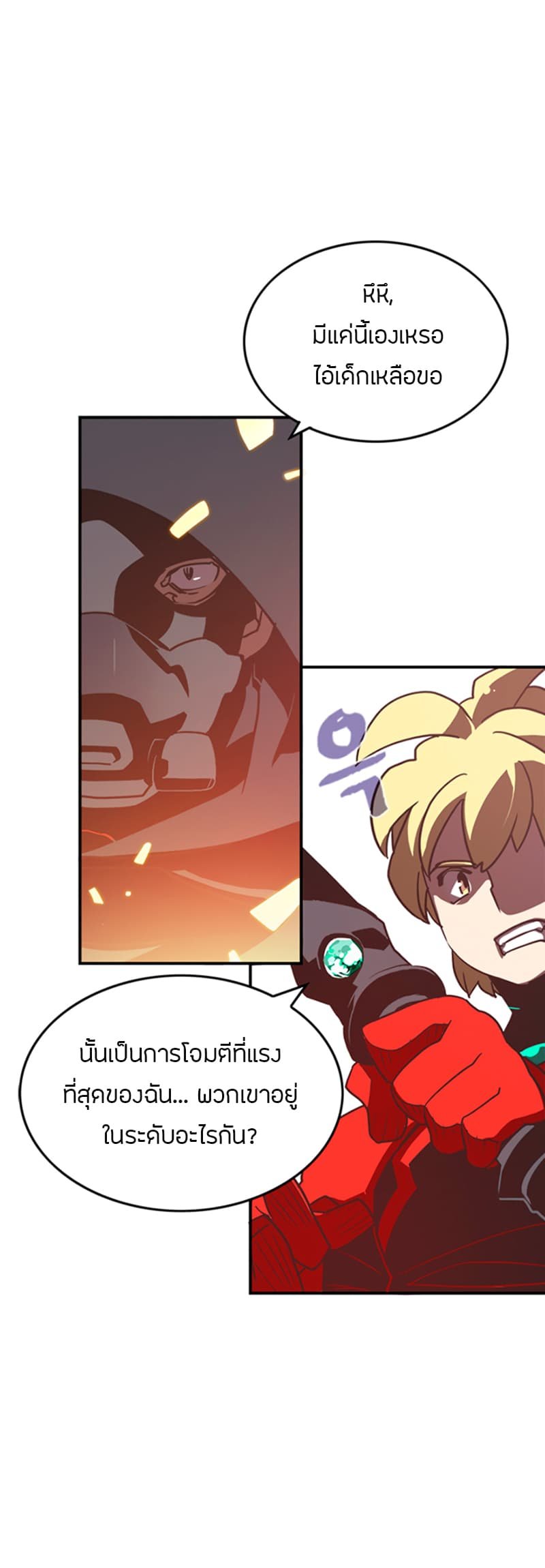 à¸­à¹ˆà¸²à¸™à¸¡à¸±à¸‡à¸‡à¸° à¸à¸²à¸£à¹Œà¸•à¸¹à¸™