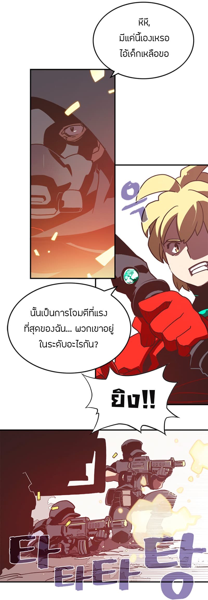 à¸­à¹ˆà¸²à¸™à¸¡à¸±à¸‡à¸‡à¸° à¸à¸²à¸£à¹Œà¸•à¸¹à¸™