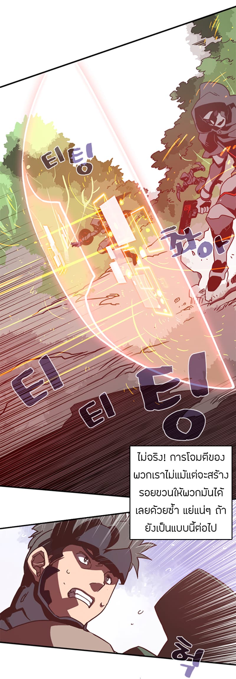 à¸­à¹ˆà¸²à¸™à¸¡à¸±à¸‡à¸‡à¸° à¸à¸²à¸£à¹Œà¸•à¸¹à¸™