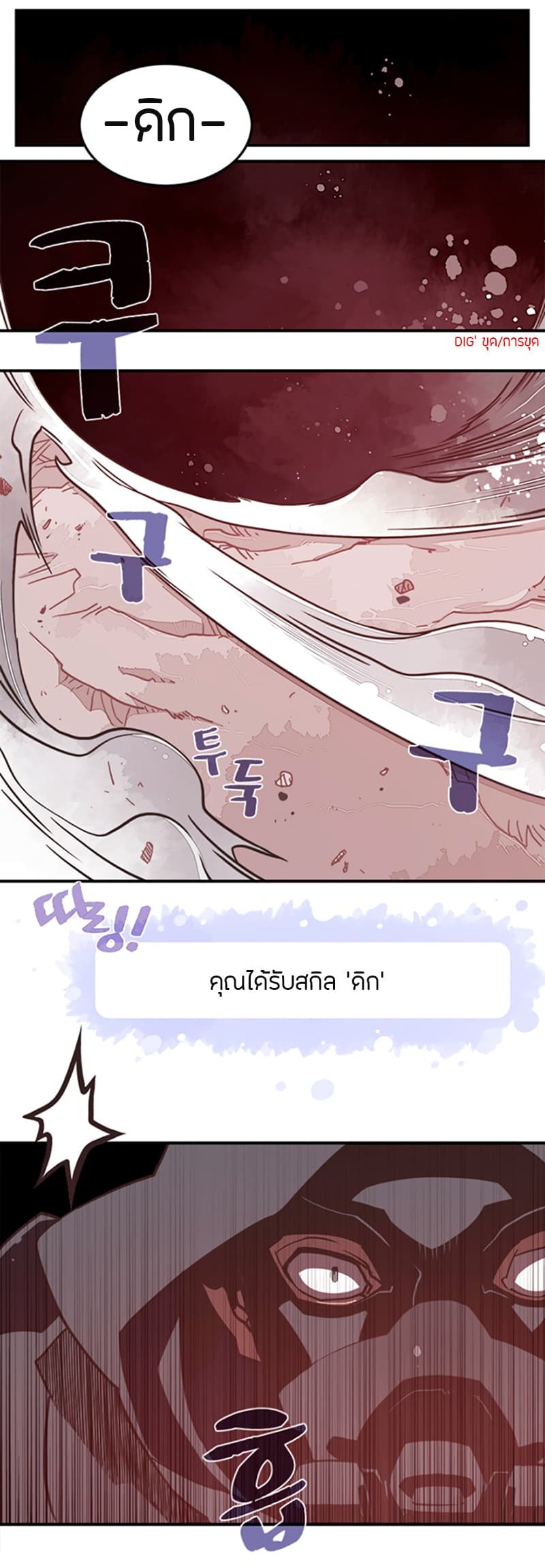à¸­à¹ˆà¸²à¸™à¸¡à¸±à¸‡à¸‡à¸° à¸à¸²à¸£à¹Œà¸•à¸¹à¸™