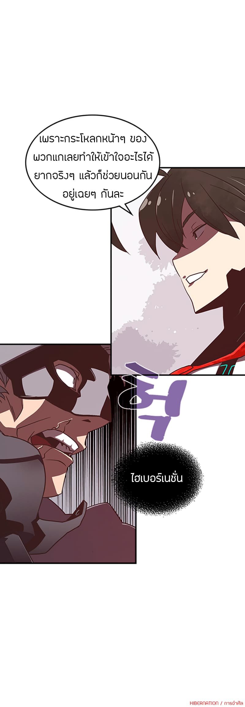 à¸­à¹ˆà¸²à¸™à¸¡à¸±à¸‡à¸‡à¸° à¸à¸²à¸£à¹Œà¸•à¸¹à¸™