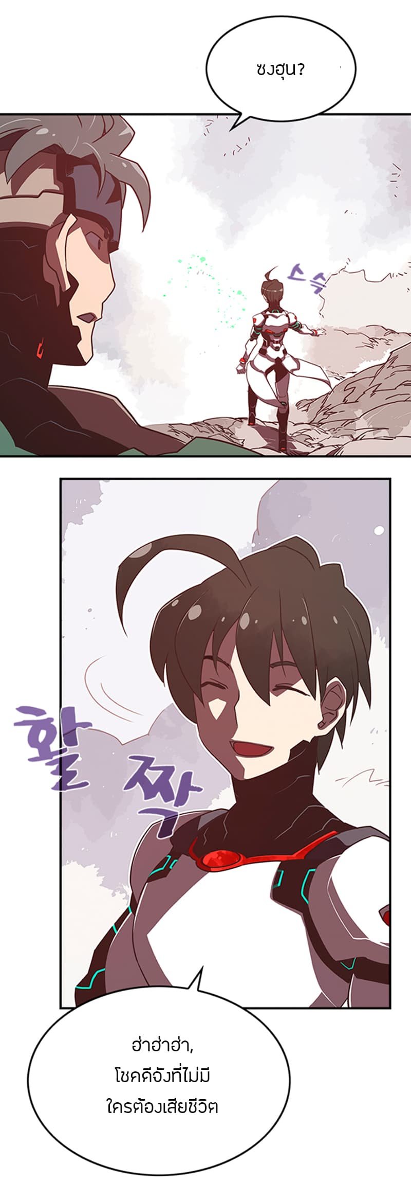 à¸­à¹ˆà¸²à¸™à¸¡à¸±à¸‡à¸‡à¸° à¸à¸²à¸£à¹Œà¸•à¸¹à¸™