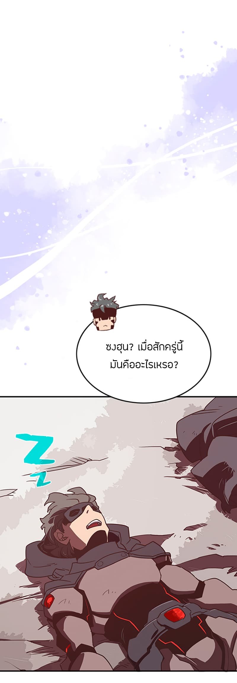 à¸­à¹ˆà¸²à¸™à¸¡à¸±à¸‡à¸‡à¸° à¸à¸²à¸£à¹Œà¸•à¸¹à¸™