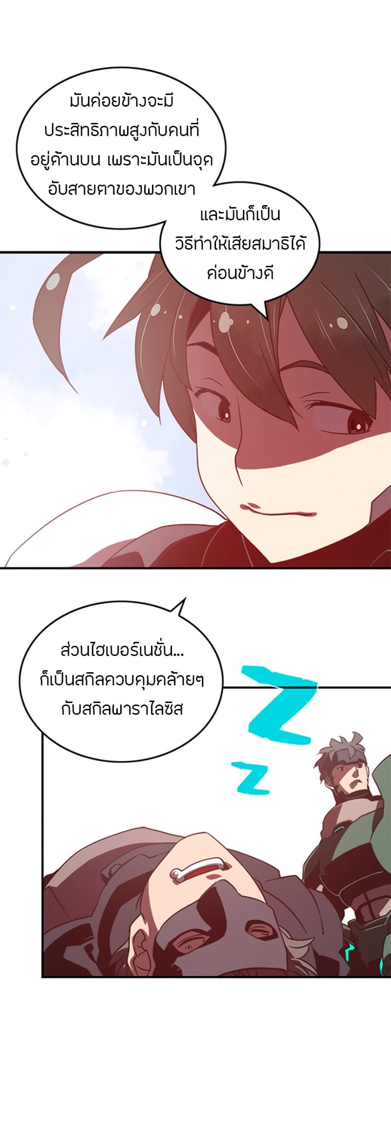 à¸­à¹ˆà¸²à¸™à¸¡à¸±à¸‡à¸‡à¸° à¸à¸²à¸£à¹Œà¸•à¸¹à¸™