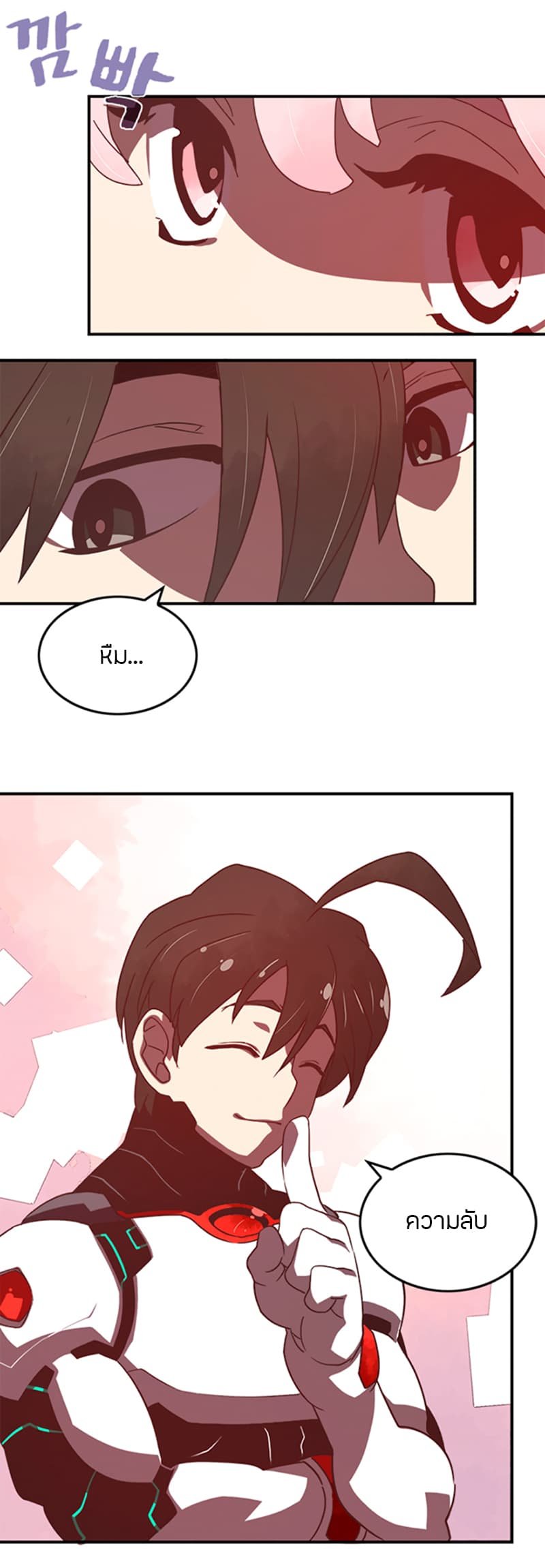 à¸­à¹ˆà¸²à¸™à¸¡à¸±à¸‡à¸‡à¸° à¸à¸²à¸£à¹Œà¸•à¸¹à¸™