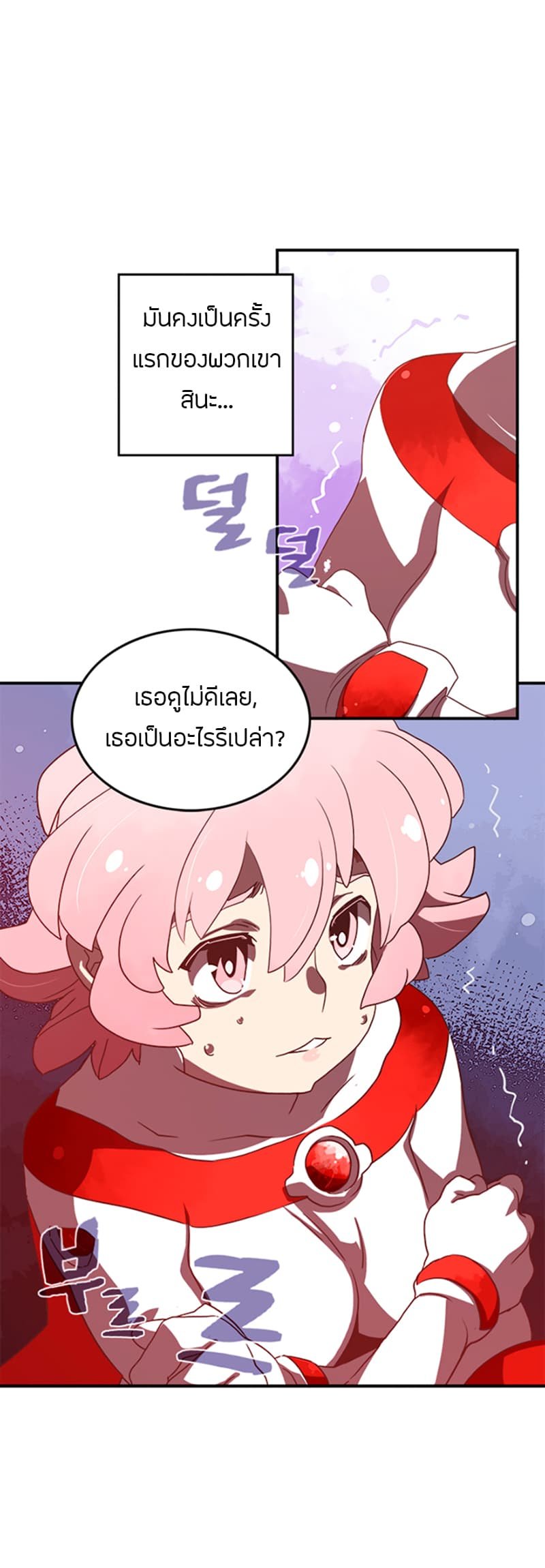 à¸­à¹ˆà¸²à¸™à¸¡à¸±à¸‡à¸‡à¸° à¸à¸²à¸£à¹Œà¸•à¸¹à¸™