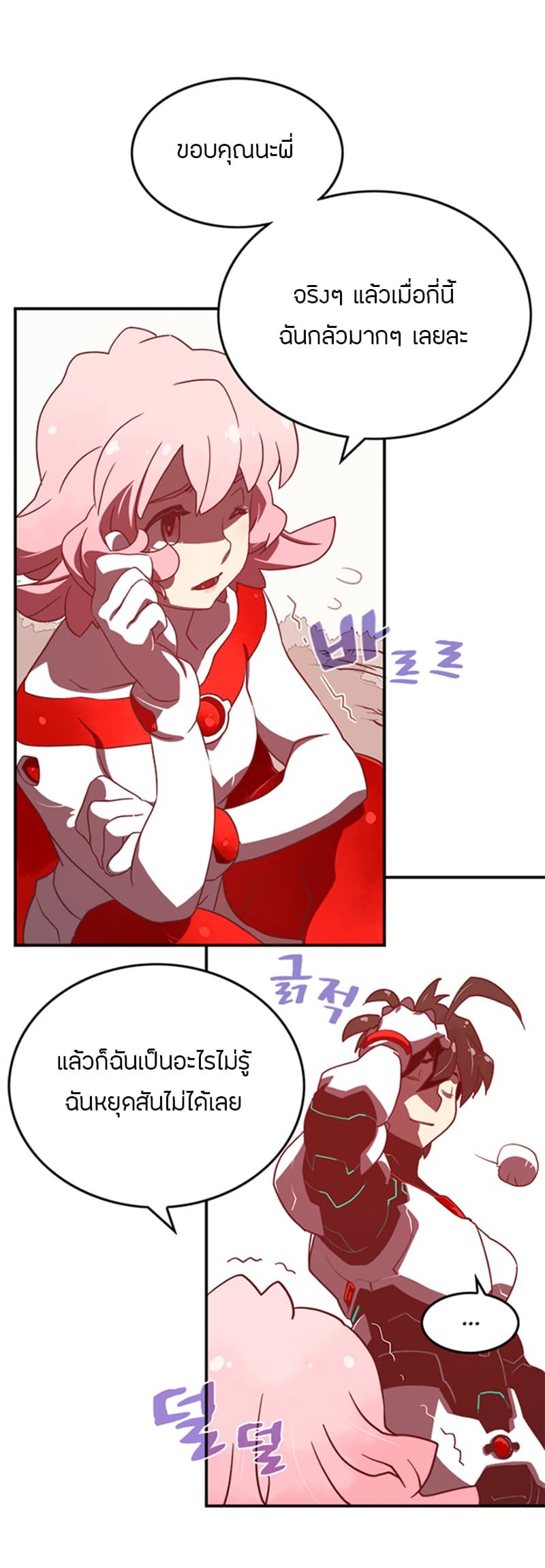 à¸­à¹ˆà¸²à¸™à¸¡à¸±à¸‡à¸‡à¸° à¸à¸²à¸£à¹Œà¸•à¸¹à¸™
