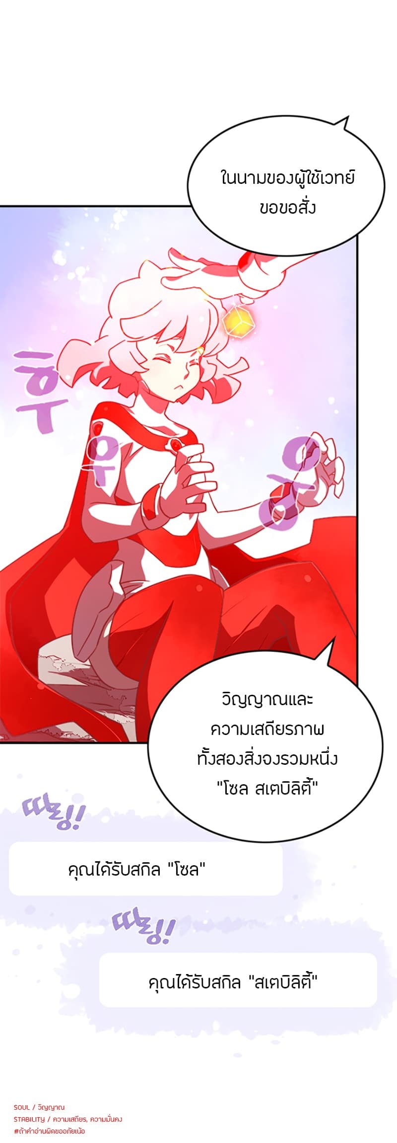 à¸­à¹ˆà¸²à¸™à¸¡à¸±à¸‡à¸‡à¸° à¸à¸²à¸£à¹Œà¸•à¸¹à¸™