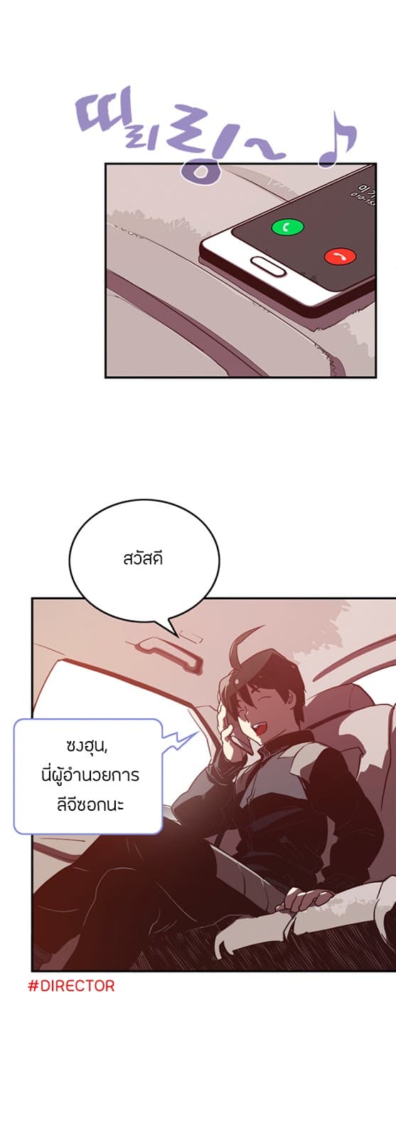 à¸­à¹ˆà¸²à¸™à¸¡à¸±à¸‡à¸‡à¸° à¸à¸²à¸£à¹Œà¸•à¸¹à¸™