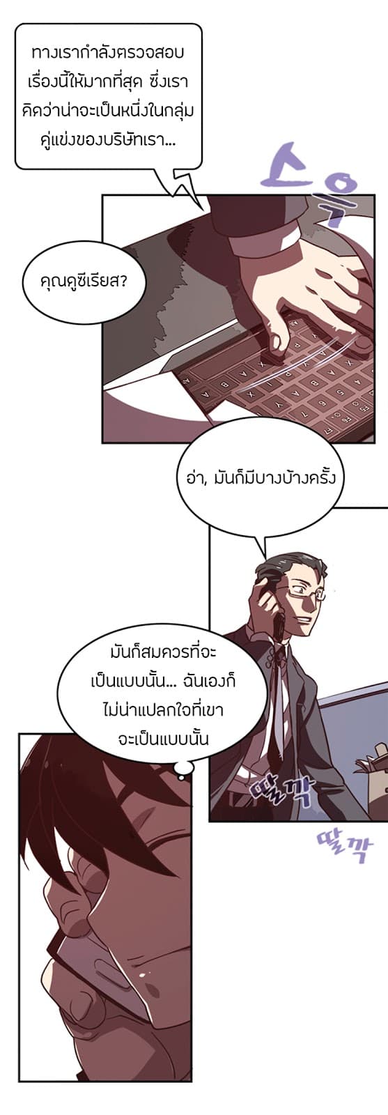 à¸­à¹ˆà¸²à¸™à¸¡à¸±à¸‡à¸‡à¸° à¸à¸²à¸£à¹Œà¸•à¸¹à¸™