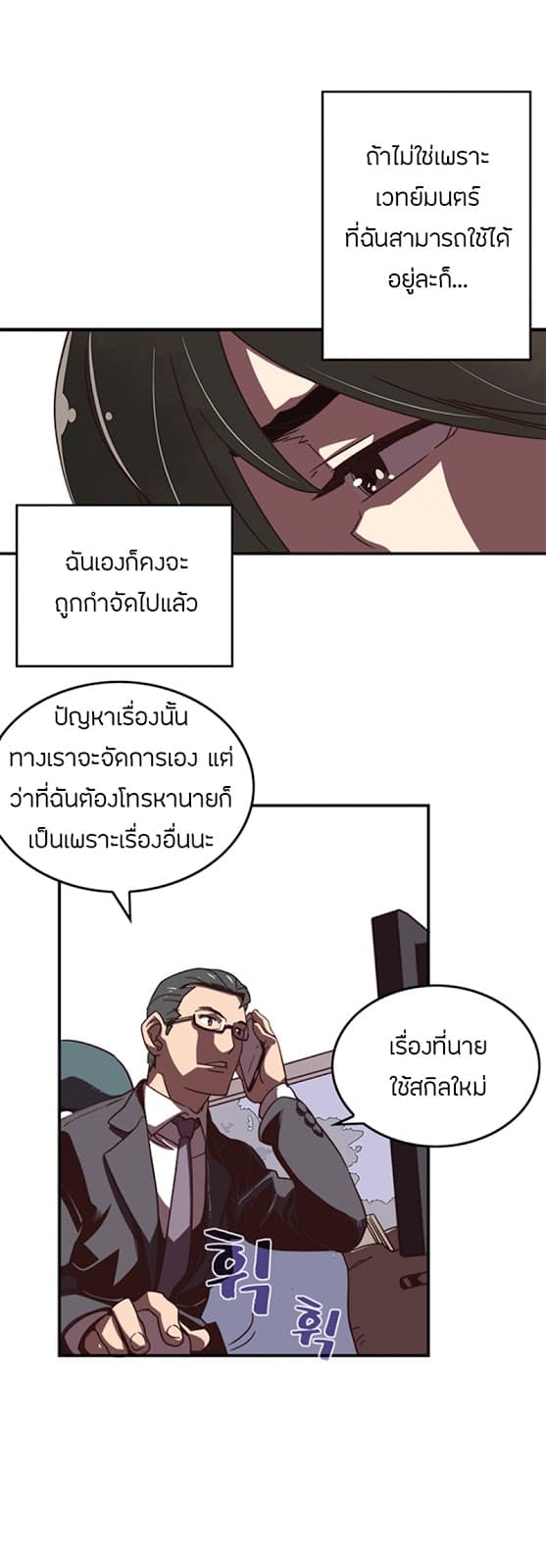 à¸­à¹ˆà¸²à¸™à¸¡à¸±à¸‡à¸‡à¸° à¸à¸²à¸£à¹Œà¸•à¸¹à¸™