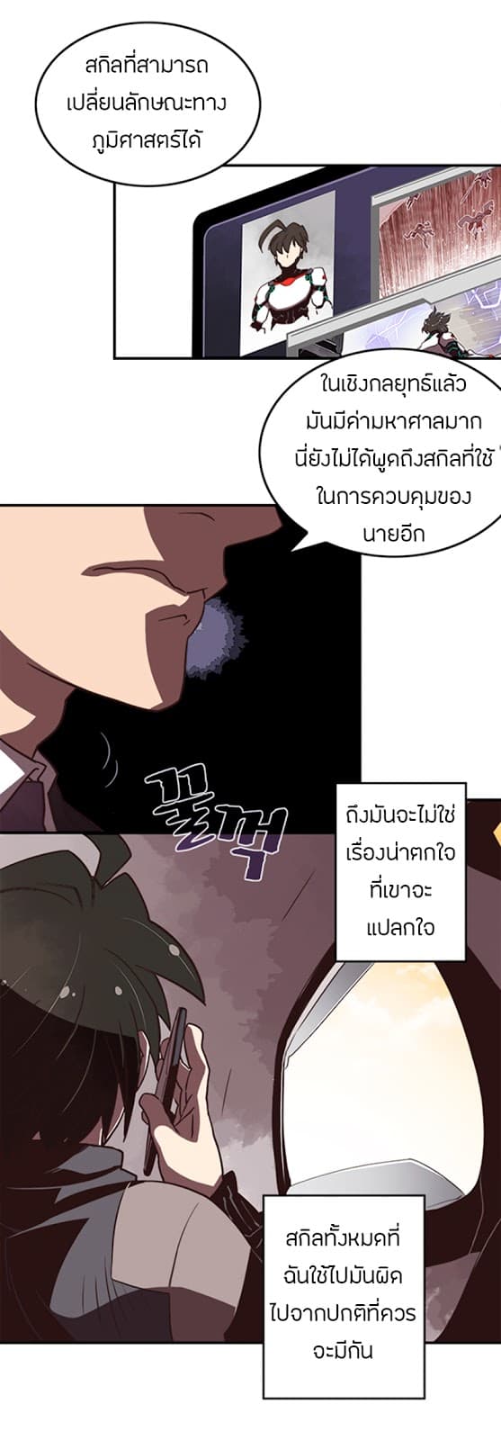 à¸­à¹ˆà¸²à¸™à¸¡à¸±à¸‡à¸‡à¸° à¸à¸²à¸£à¹Œà¸•à¸¹à¸™