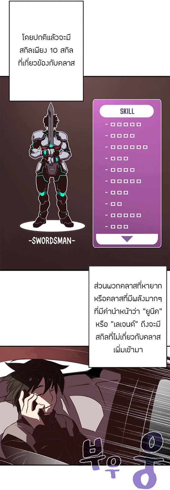 à¸­à¹ˆà¸²à¸™à¸¡à¸±à¸‡à¸‡à¸° à¸à¸²à¸£à¹Œà¸•à¸¹à¸™