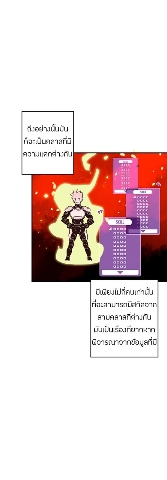 à¸­à¹ˆà¸²à¸™à¸¡à¸±à¸‡à¸‡à¸° à¸à¸²à¸£à¹Œà¸•à¸¹à¸™