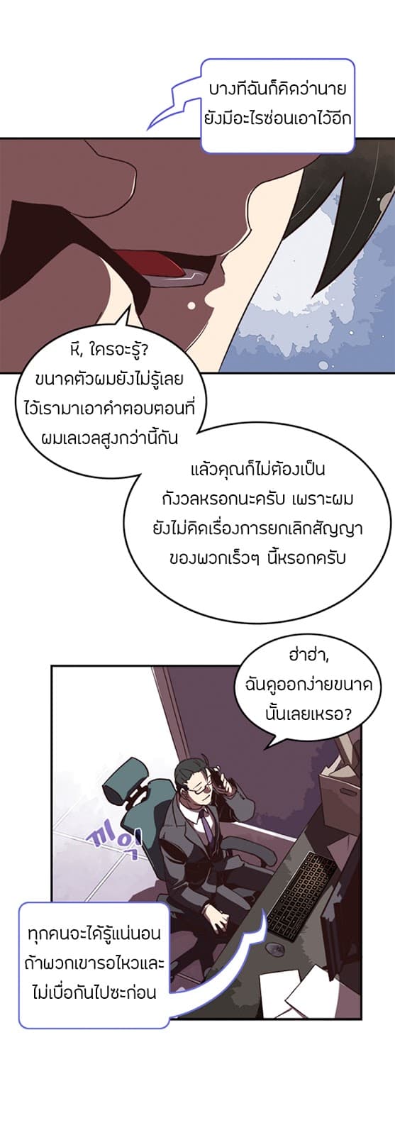 à¸­à¹ˆà¸²à¸™à¸¡à¸±à¸‡à¸‡à¸° à¸à¸²à¸£à¹Œà¸•à¸¹à¸™