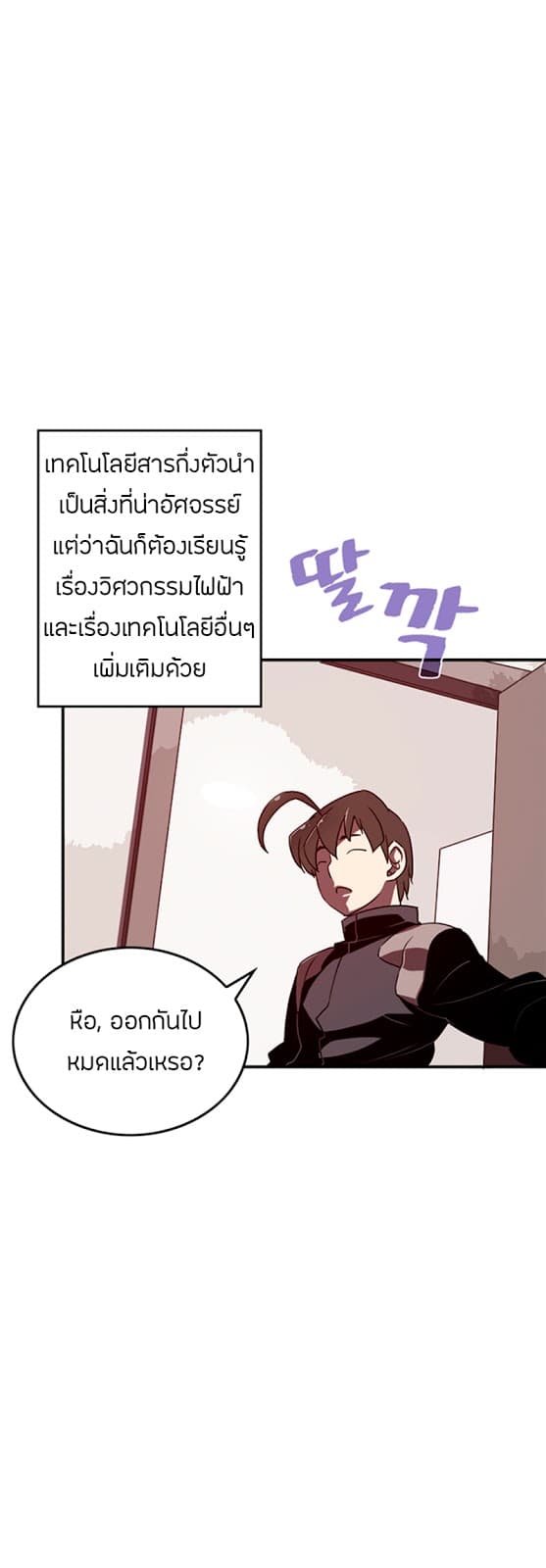à¸­à¹ˆà¸²à¸™à¸¡à¸±à¸‡à¸‡à¸° à¸à¸²à¸£à¹Œà¸•à¸¹à¸™