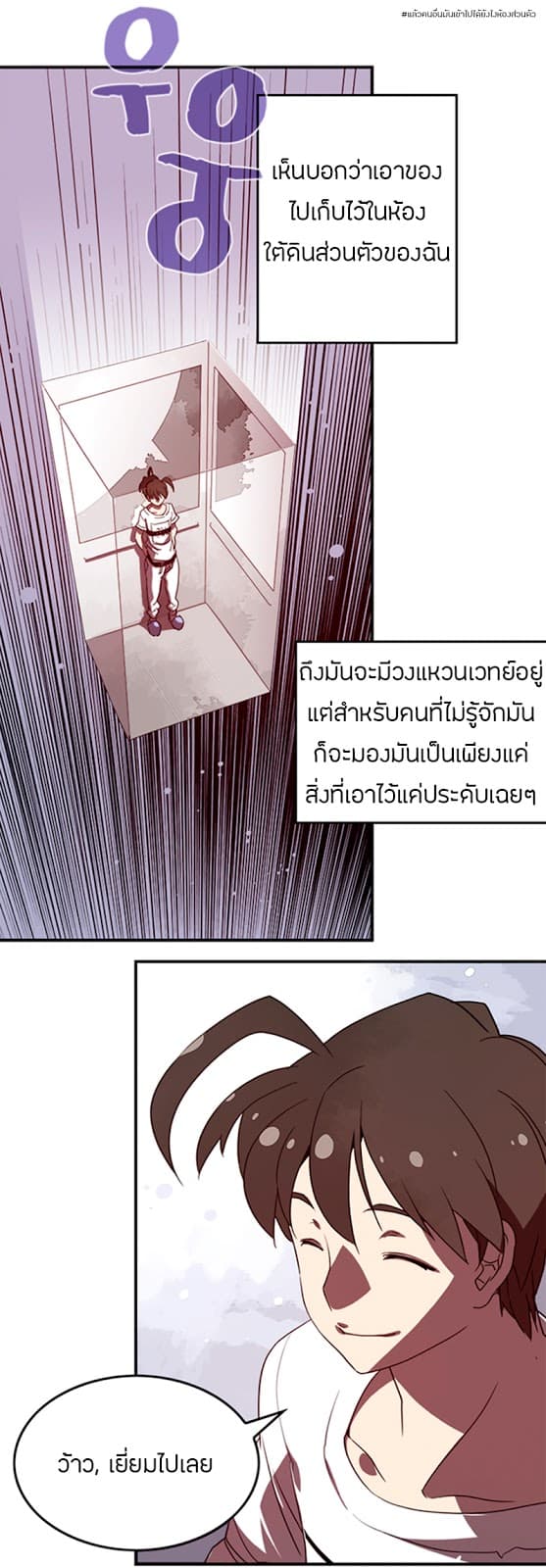 à¸­à¹ˆà¸²à¸™à¸¡à¸±à¸‡à¸‡à¸° à¸à¸²à¸£à¹Œà¸•à¸¹à¸™