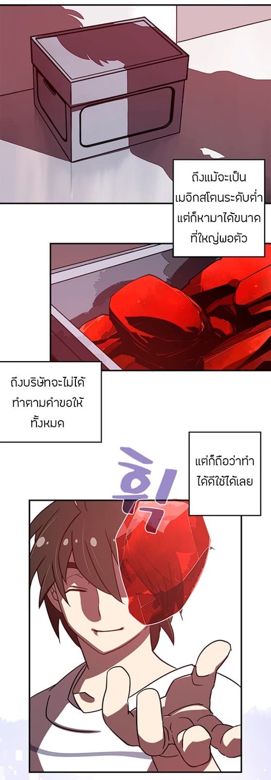à¸­à¹ˆà¸²à¸™à¸¡à¸±à¸‡à¸‡à¸° à¸à¸²à¸£à¹Œà¸•à¸¹à¸™