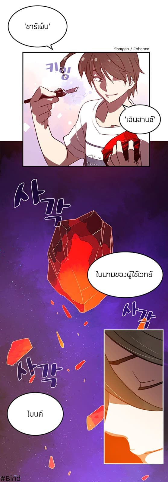 à¸­à¹ˆà¸²à¸™à¸¡à¸±à¸‡à¸‡à¸° à¸à¸²à¸£à¹Œà¸•à¸¹à¸™