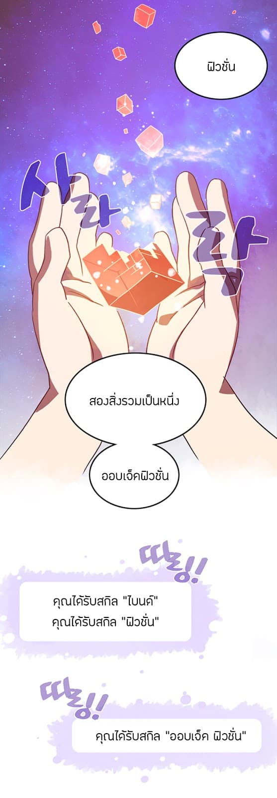 à¸­à¹ˆà¸²à¸™à¸¡à¸±à¸‡à¸‡à¸° à¸à¸²à¸£à¹Œà¸•à¸¹à¸™