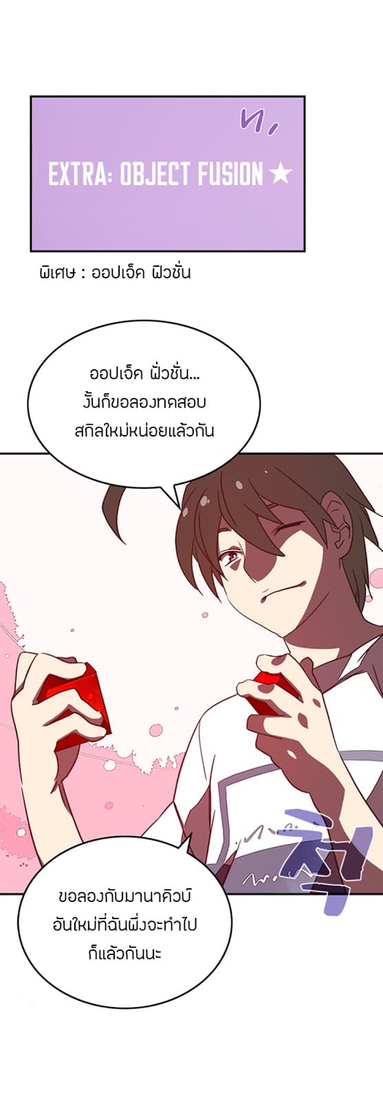 à¸­à¹ˆà¸²à¸™à¸¡à¸±à¸‡à¸‡à¸° à¸à¸²à¸£à¹Œà¸•à¸¹à¸™