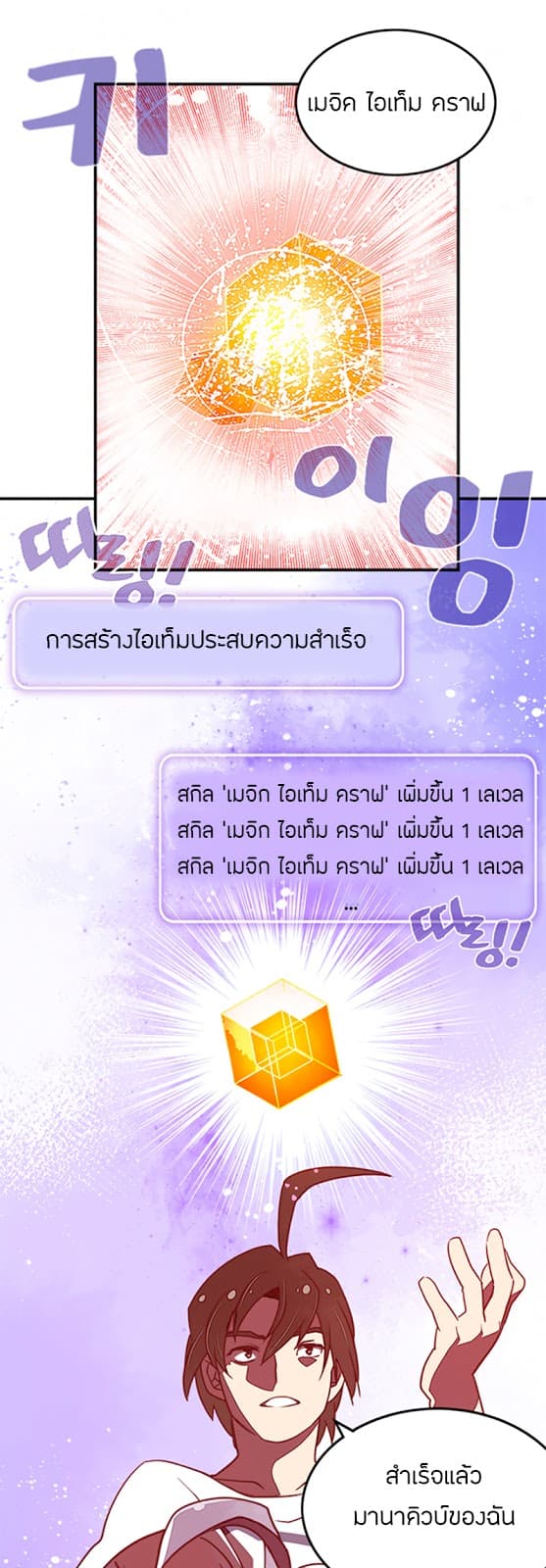 à¸­à¹ˆà¸²à¸™à¸¡à¸±à¸‡à¸‡à¸° à¸à¸²à¸£à¹Œà¸•à¸¹à¸™
