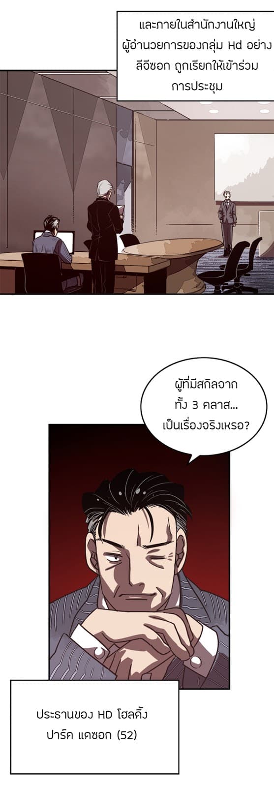 à¸­à¹ˆà¸²à¸™à¸¡à¸±à¸‡à¸‡à¸° à¸à¸²à¸£à¹Œà¸•à¸¹à¸™