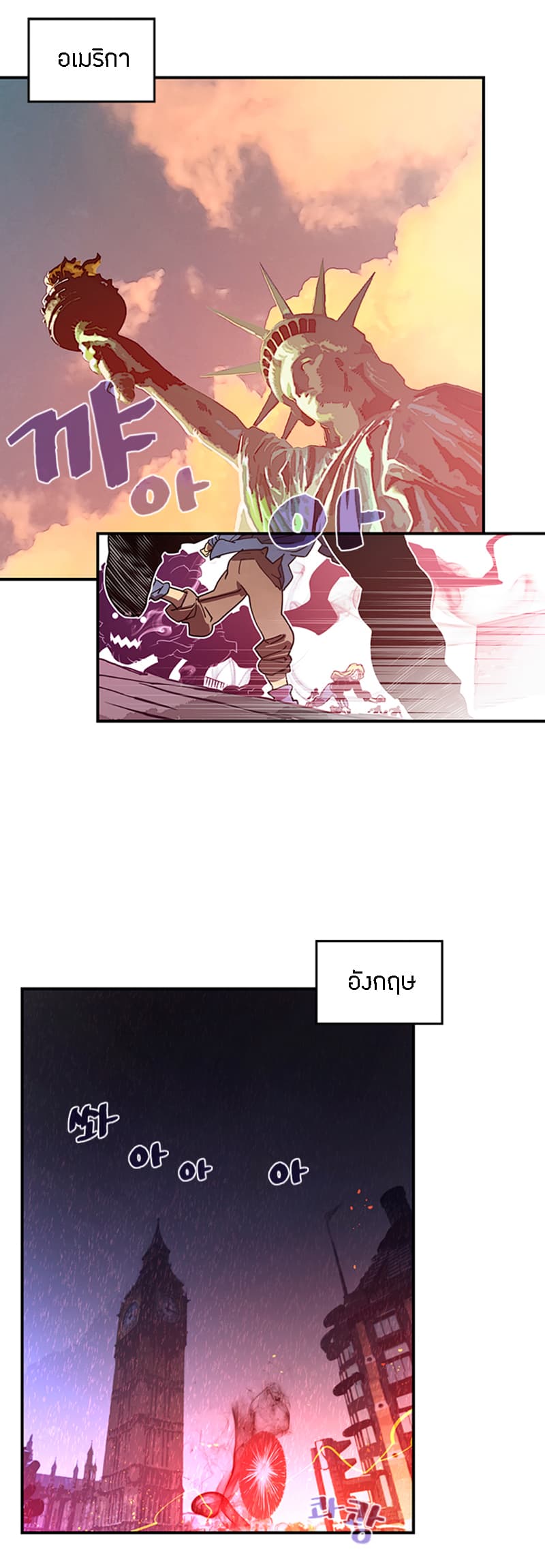à¸­à¹ˆà¸²à¸™à¸¡à¸±à¸‡à¸‡à¸° à¸à¸²à¸£à¹Œà¸•à¸¹à¸™