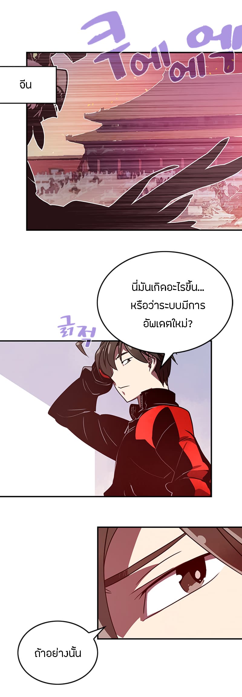 à¸­à¹ˆà¸²à¸™à¸¡à¸±à¸‡à¸‡à¸° à¸à¸²à¸£à¹Œà¸•à¸¹à¸™