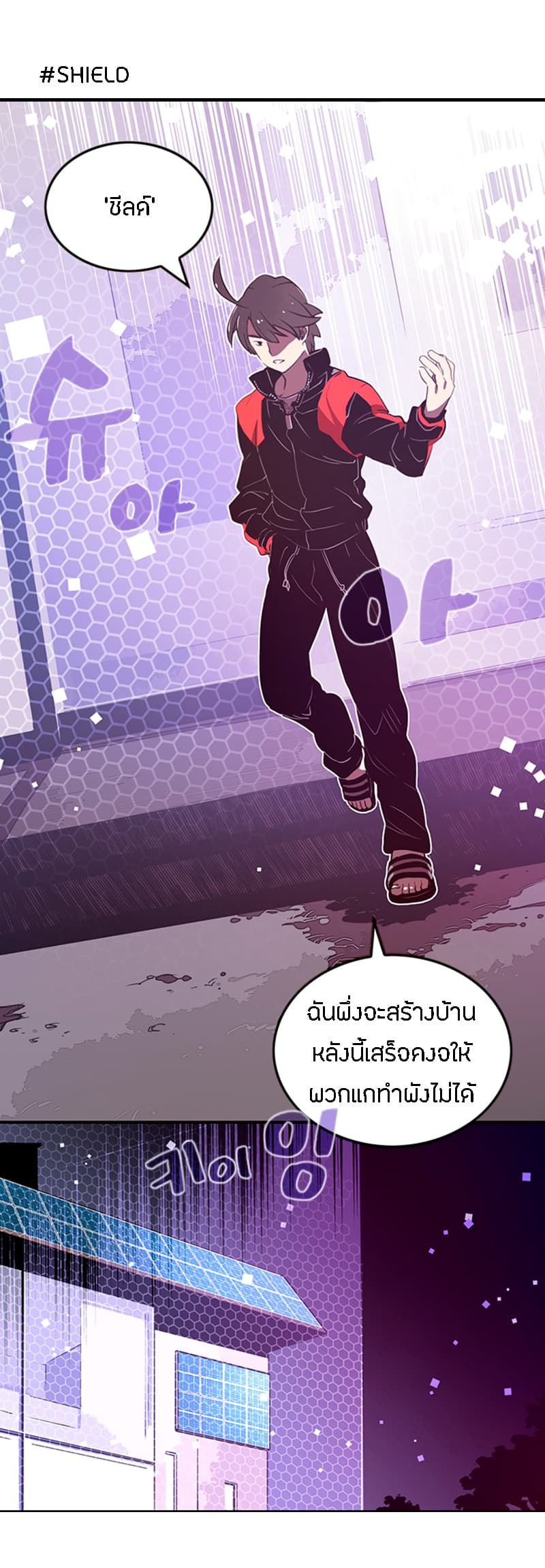à¸­à¹ˆà¸²à¸™à¸¡à¸±à¸‡à¸‡à¸° à¸à¸²à¸£à¹Œà¸•à¸¹à¸™