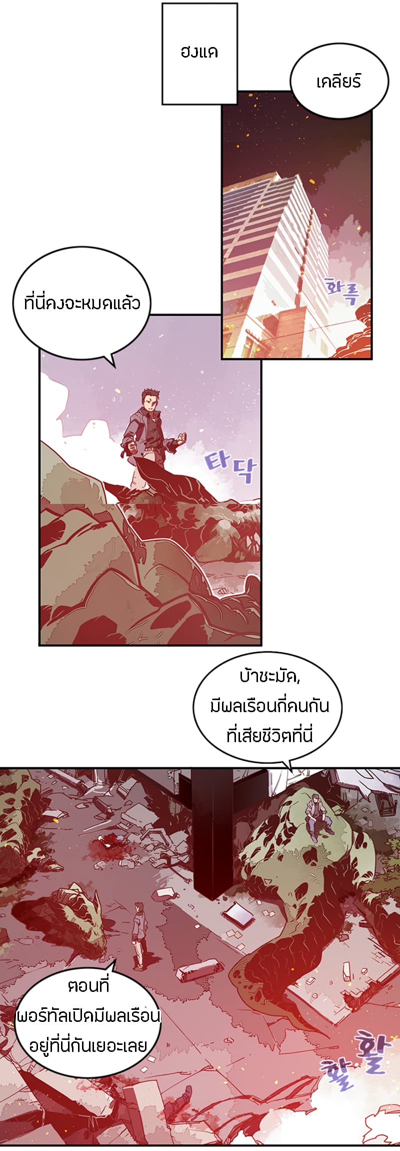 à¸­à¹ˆà¸²à¸™à¸¡à¸±à¸‡à¸‡à¸° à¸à¸²à¸£à¹Œà¸•à¸¹à¸™