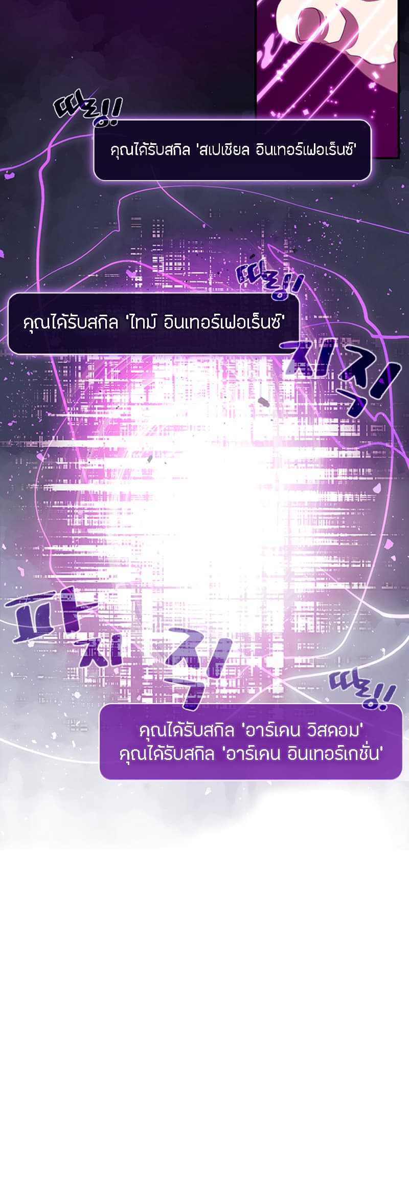 à¸­à¹ˆà¸²à¸™à¸¡à¸±à¸‡à¸‡à¸° à¸à¸²à¸£à¹Œà¸•à¸¹à¸™