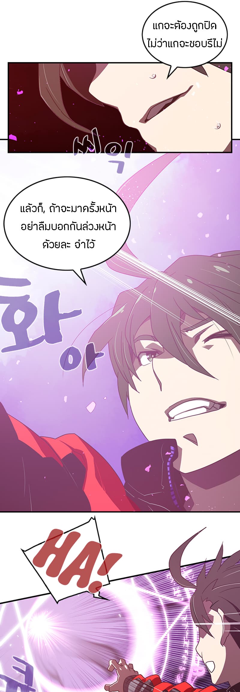 à¸­à¹ˆà¸²à¸™à¸¡à¸±à¸‡à¸‡à¸° à¸à¸²à¸£à¹Œà¸•à¸¹à¸™