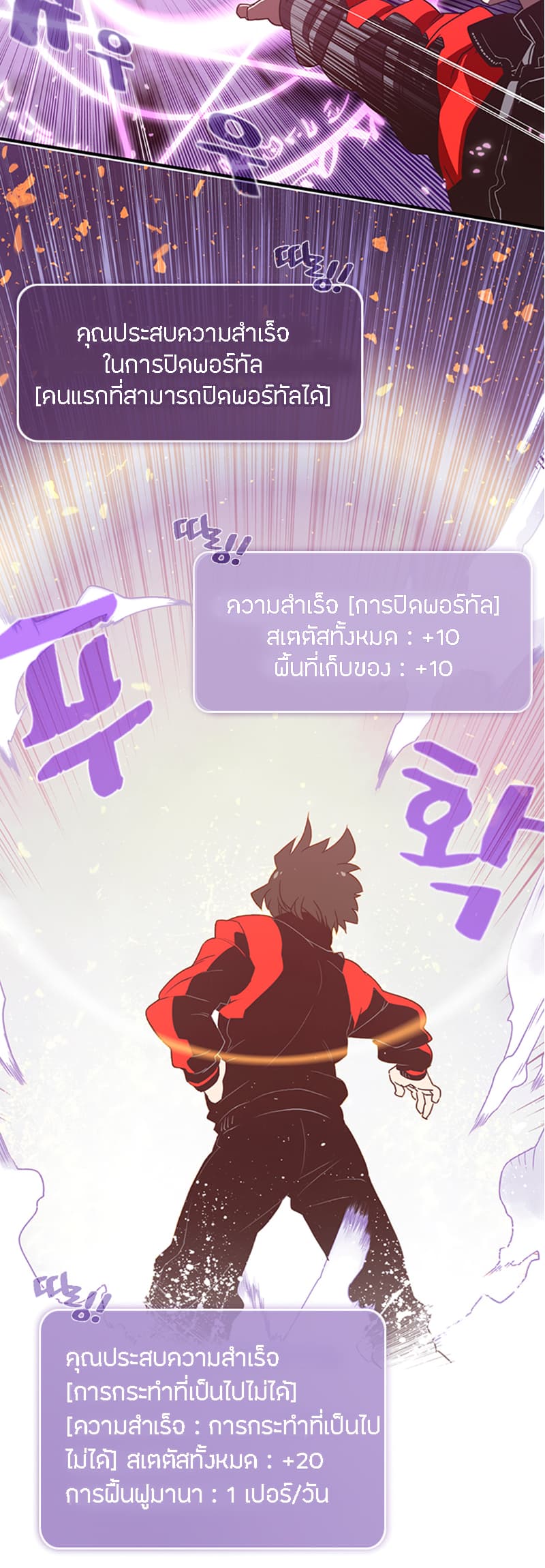 à¸­à¹ˆà¸²à¸™à¸¡à¸±à¸‡à¸‡à¸° à¸à¸²à¸£à¹Œà¸•à¸¹à¸™