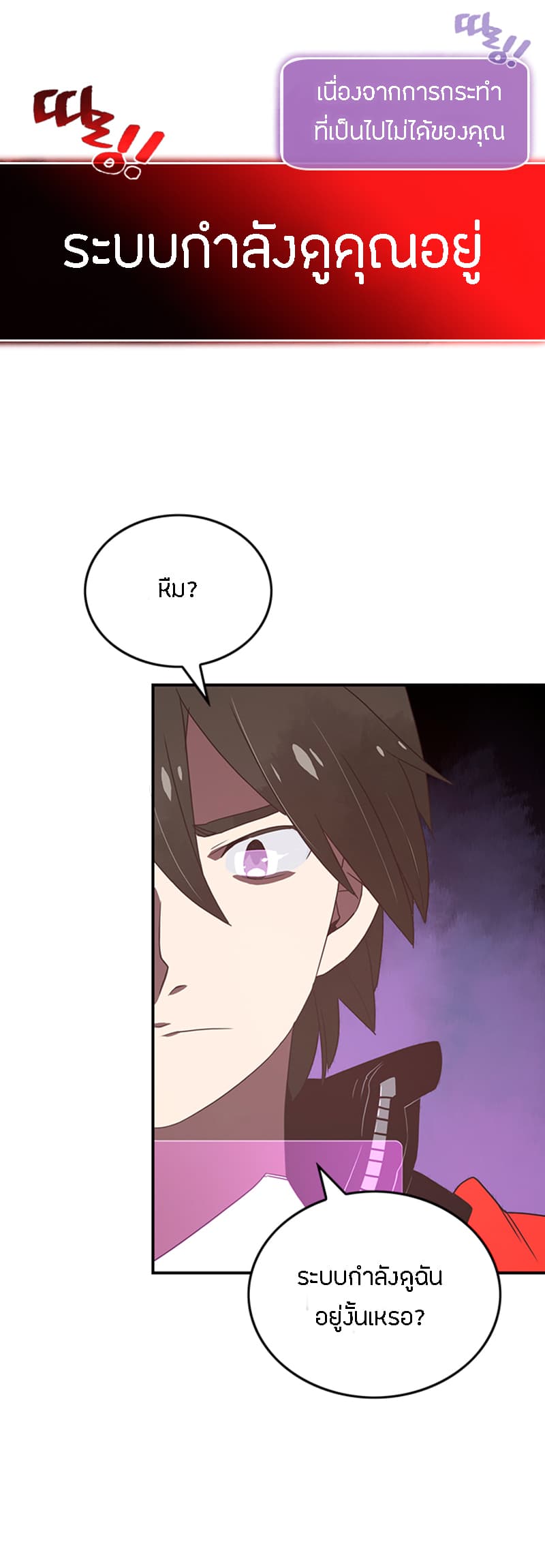 à¸­à¹ˆà¸²à¸™à¸¡à¸±à¸‡à¸‡à¸° à¸à¸²à¸£à¹Œà¸•à¸¹à¸™