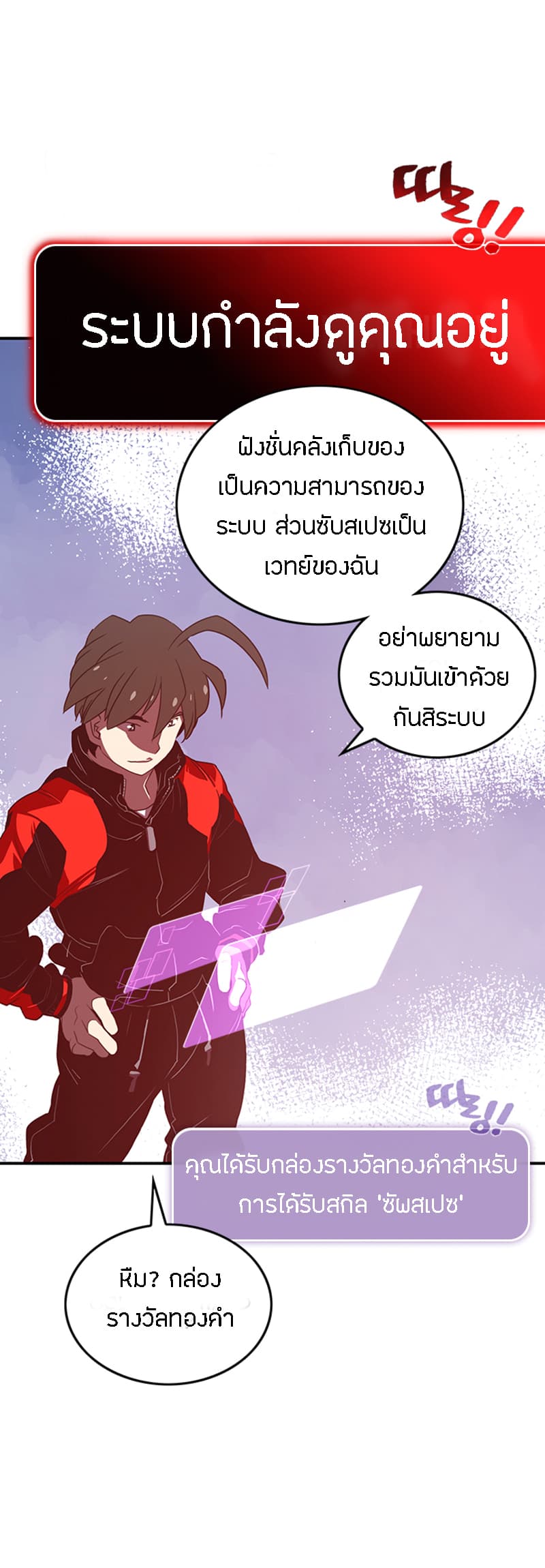 à¸­à¹ˆà¸²à¸™à¸¡à¸±à¸‡à¸‡à¸° à¸à¸²à¸£à¹Œà¸•à¸¹à¸™