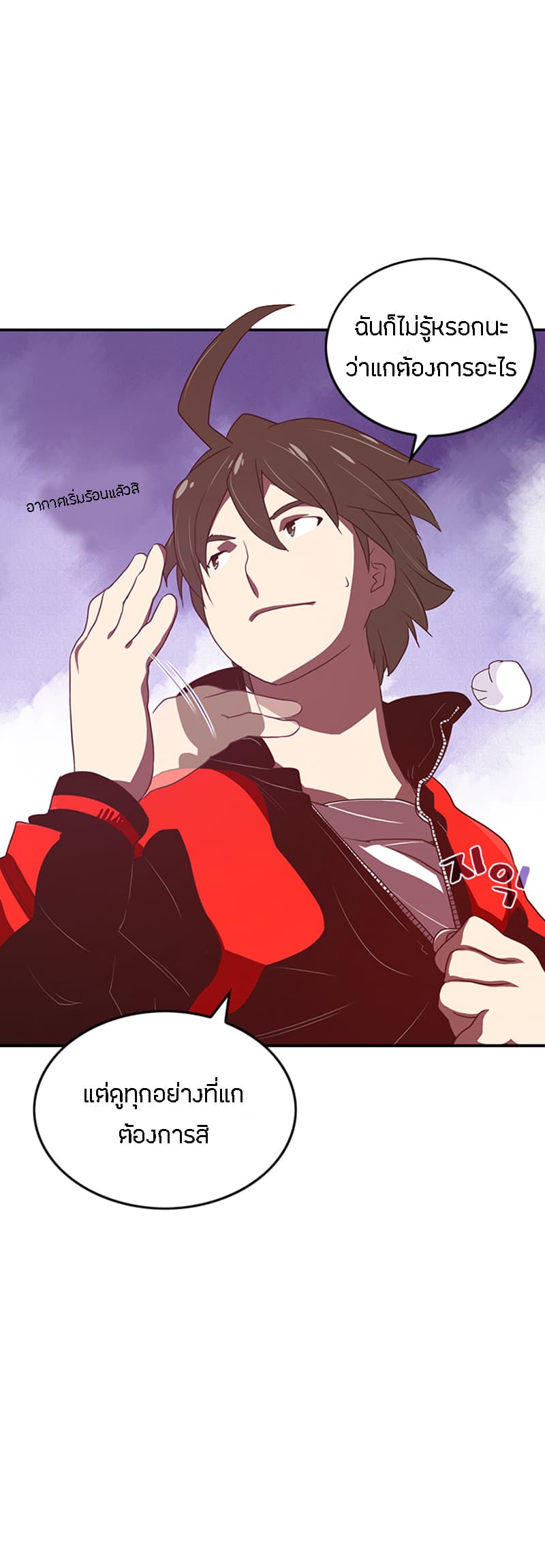 à¸­à¹ˆà¸²à¸™à¸¡à¸±à¸‡à¸‡à¸° à¸à¸²à¸£à¹Œà¸•à¸¹à¸™