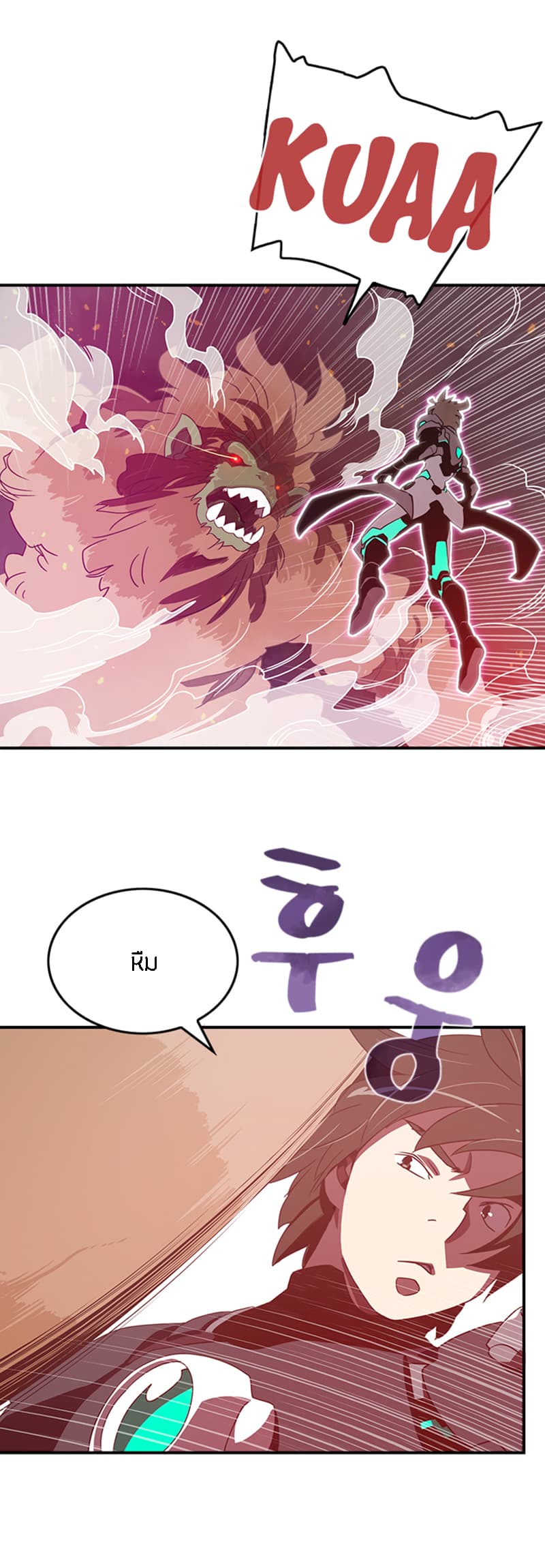 à¸­à¹ˆà¸²à¸™à¸¡à¸±à¸‡à¸‡à¸° à¸à¸²à¸£à¹Œà¸•à¸¹à¸™