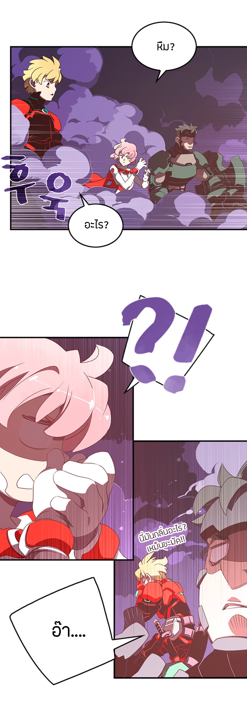 à¸­à¹ˆà¸²à¸™à¸¡à¸±à¸‡à¸‡à¸° à¸à¸²à¸£à¹Œà¸•à¸¹à¸™