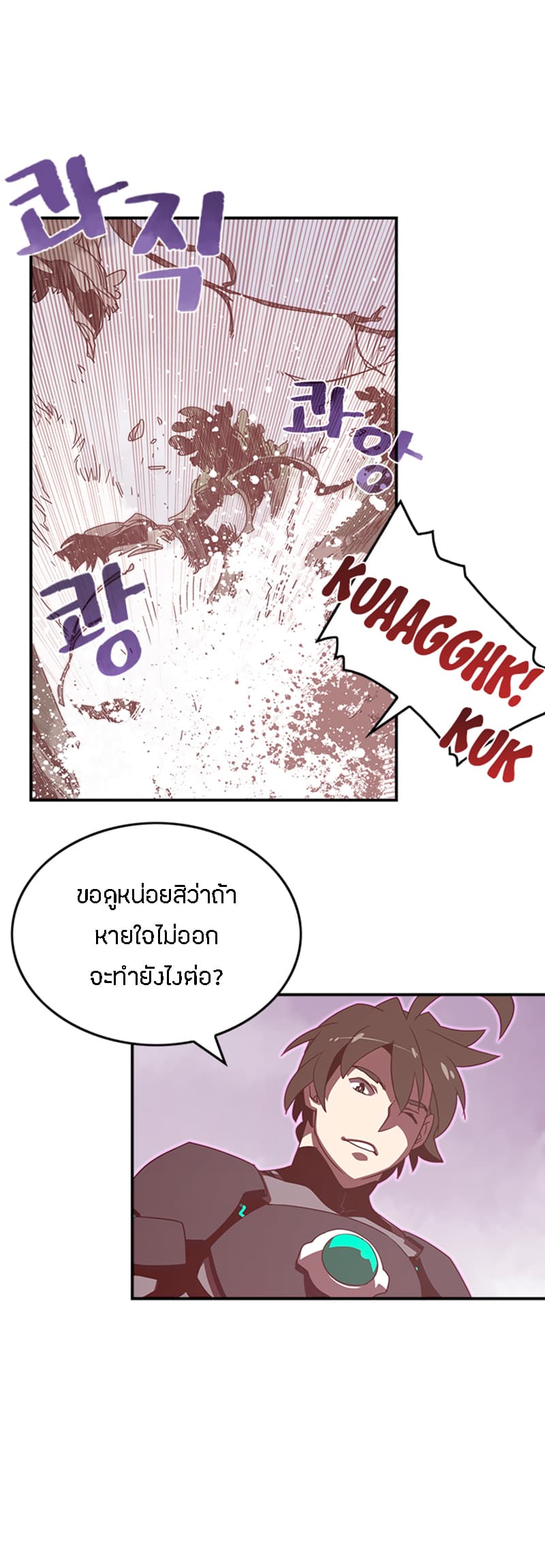à¸­à¹ˆà¸²à¸™à¸¡à¸±à¸‡à¸‡à¸° à¸à¸²à¸£à¹Œà¸•à¸¹à¸™