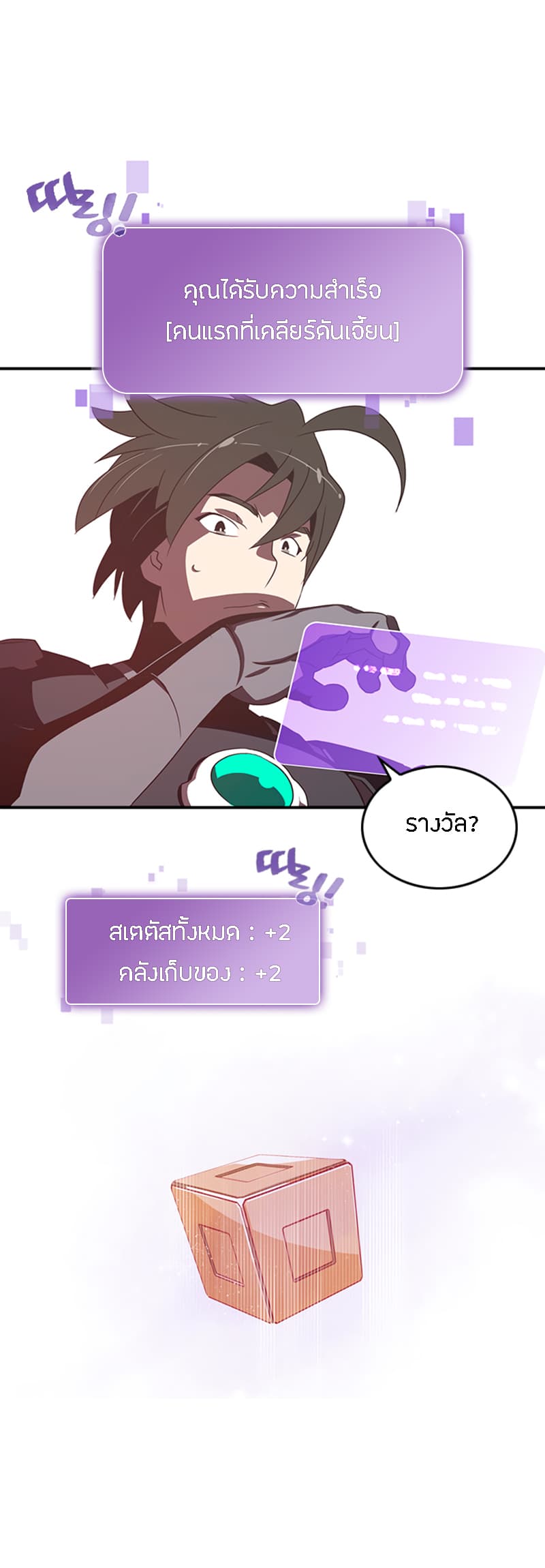 à¸­à¹ˆà¸²à¸™à¸¡à¸±à¸‡à¸‡à¸° à¸à¸²à¸£à¹Œà¸•à¸¹à¸™