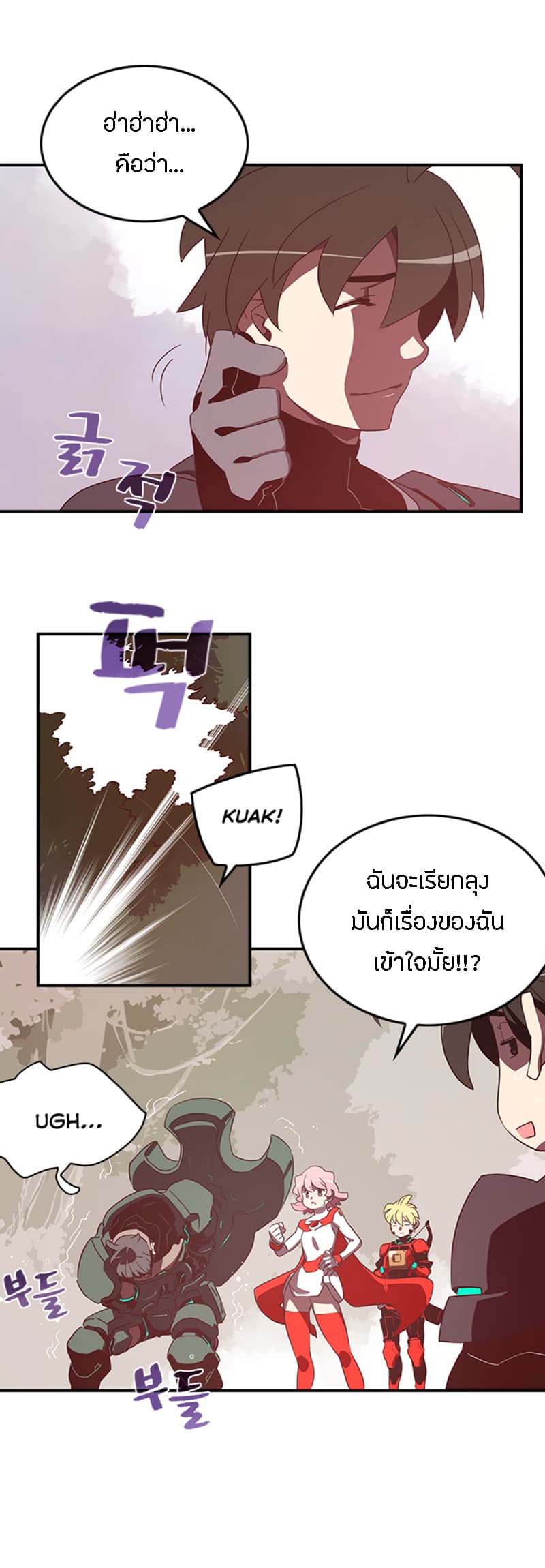 à¸­à¹ˆà¸²à¸™à¸¡à¸±à¸‡à¸‡à¸° à¸à¸²à¸£à¹Œà¸•à¸¹à¸™